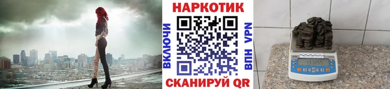 Наркошоп купить Марихуана  МЕФ  КОКАИН  Вейп ТГК  Псилоцибиновые грибы  ГАШИШ  Альфа ПВП  Нарткала