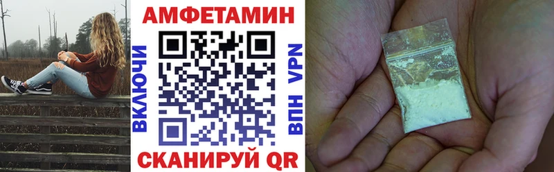 Купить  Нарткала  Amphetamine VHQ 