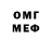 Амфетамин VHQ Oleg Mamchich