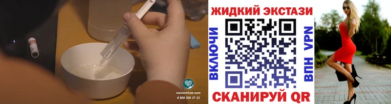 Купить  Нарткала  БУТИРАТ бутик 