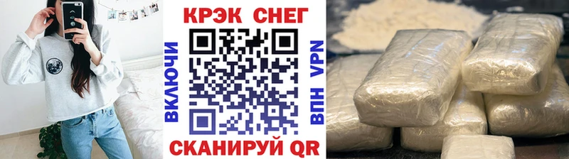 КОКАИН Колумбийский  Купить где  Нарткала 