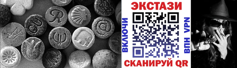 Экстази mix  Купить где  Нарткала 
