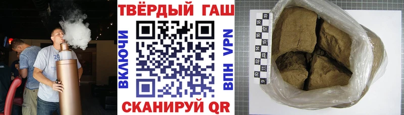 ГАШИШ 40% ТГК  Купить закладки  Нарткала 