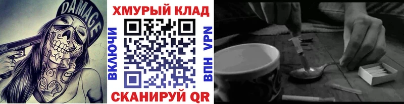 ГЕРОИН Афган  Купить закладки  Нарткала 