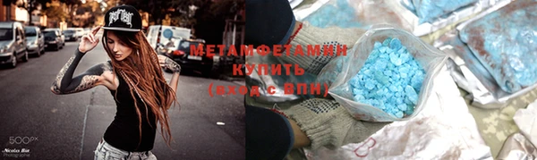 эйфоретик Верея
