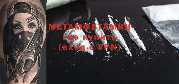 PSILOCYBIN Волоколамск