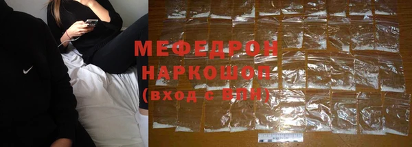 сатива Верхний Тагил