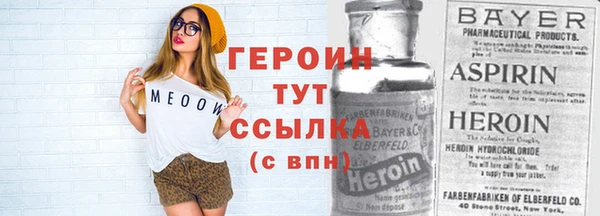 эйфоретик Верея