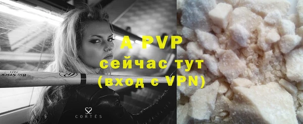 синтетический гашиш Володарск