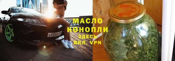 синтетический гашиш Володарск