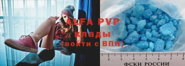 эйфоретик Верея