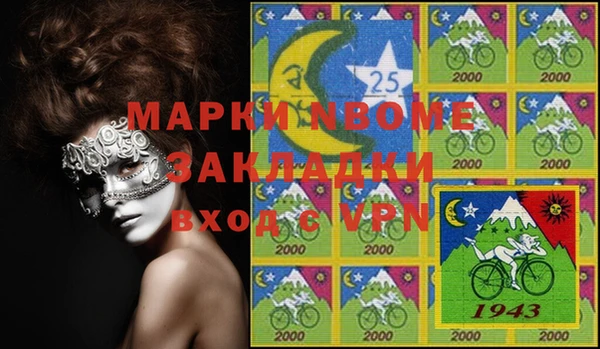 MESCALINE Верхнеуральск