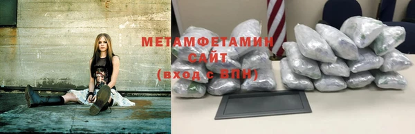 синтетический гашиш Володарск
