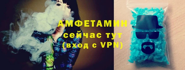 эйфоретик Верея