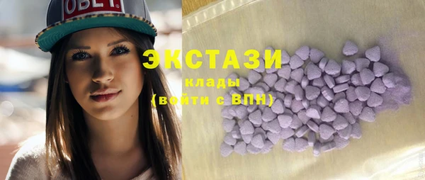 синтетический гашиш Володарск