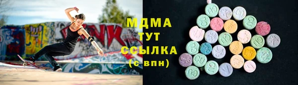 молекула духа Волосово