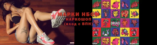 синтетический гашиш Володарск