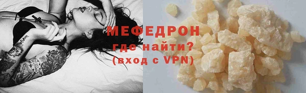 молекула духа Волосово
