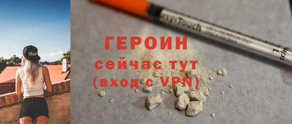 сатива Верхний Тагил