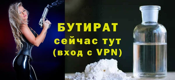 молекула духа Волосово