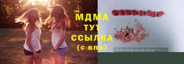 молекула духа Волосово