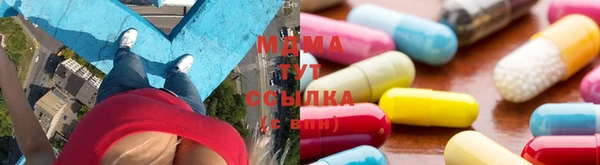 сатива Верхний Тагил