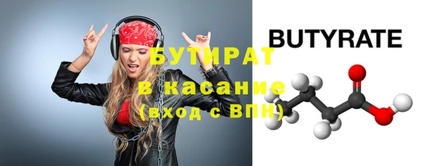 эйфоретик Верея