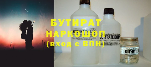 молекула духа Волосово