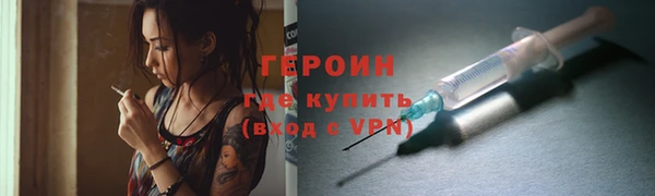 PSILOCYBIN Волоколамск