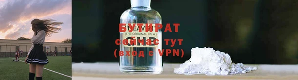 сатива Верхний Тагил