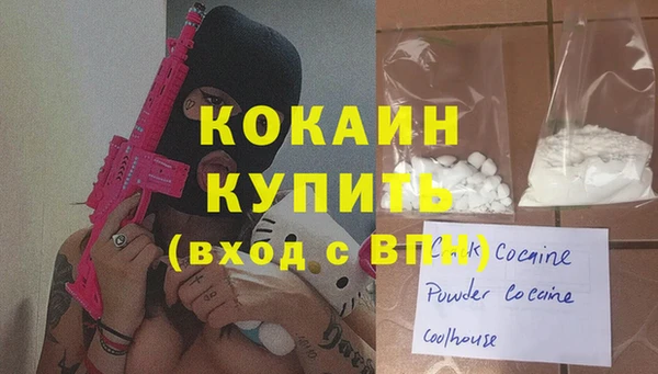 MESCALINE Верхнеуральск