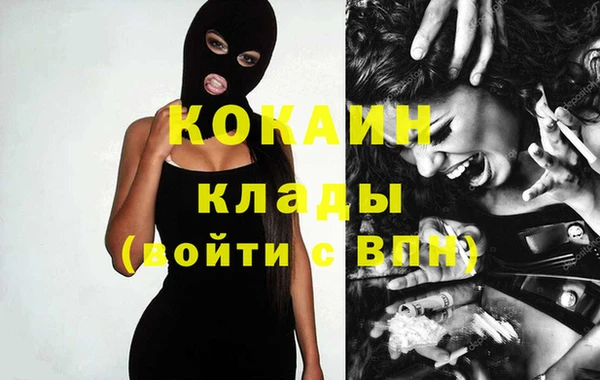 MESCALINE Верхнеуральск
