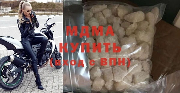 синтетический гашиш Володарск