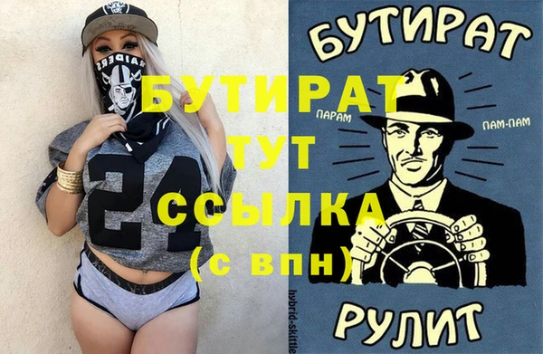 сатива Верхний Тагил