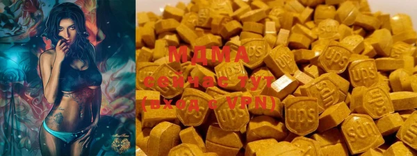 PSILOCYBIN Волоколамск