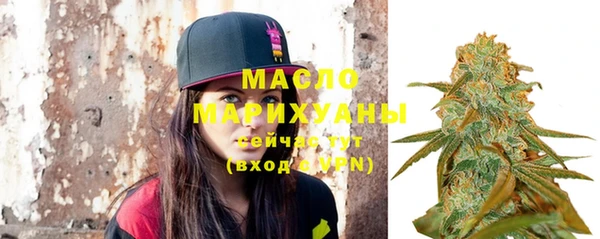 MESCALINE Верхнеуральск