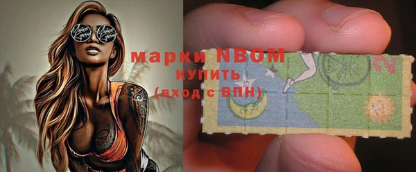 PSILOCYBIN Волоколамск