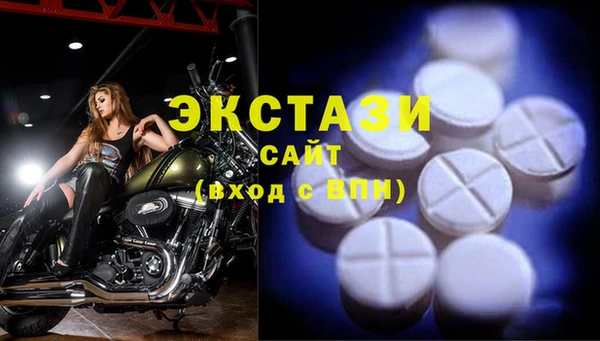 PSILOCYBIN Волоколамск