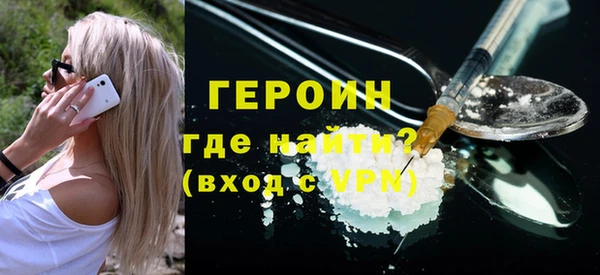 сатива Верхний Тагил