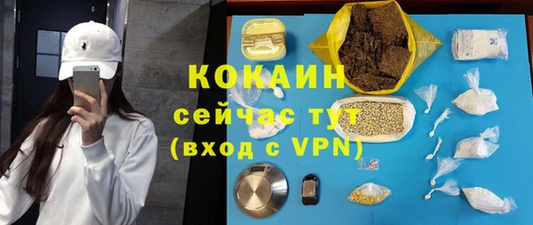 синтетический гашиш Володарск