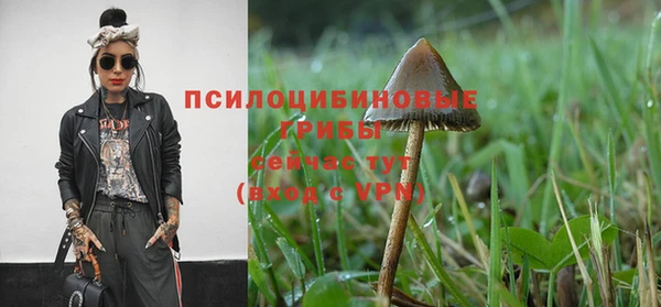 MESCALINE Верхнеуральск