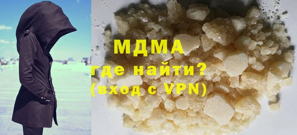 эйфоретик Верея
