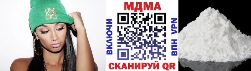 Купить где  Нарткала  MDMA Molly 