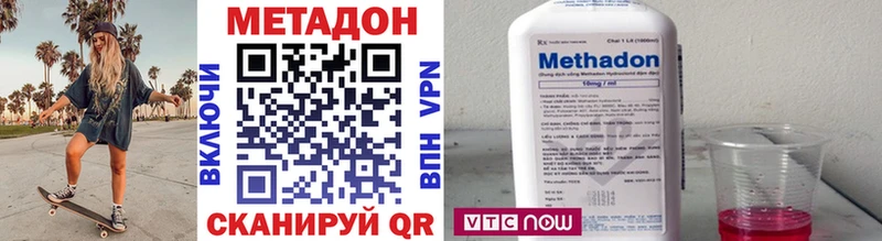 Купить закладки  Нарткала  Метадон methadone 