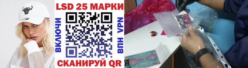 Наркотические марки 1500мкг  Купить закладки  Нарткала 